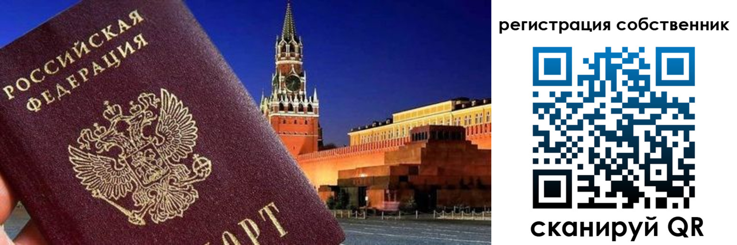 пропишу в квартире в Выксе